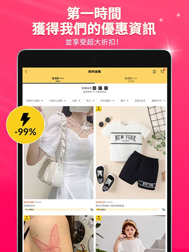 SHEIN电商平台手机正版图3
