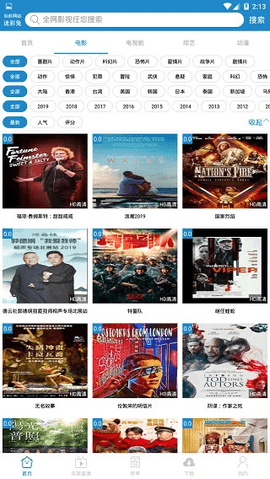 每天ys软件最新免费版图2
