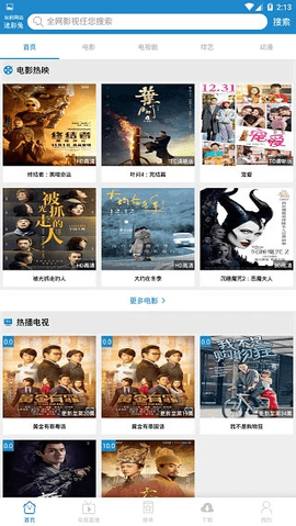 每天ys软件最新免费版图3