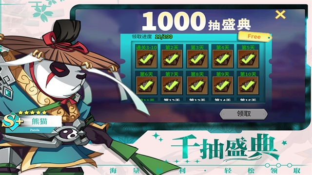 创想魔法团游戏绿色版图1