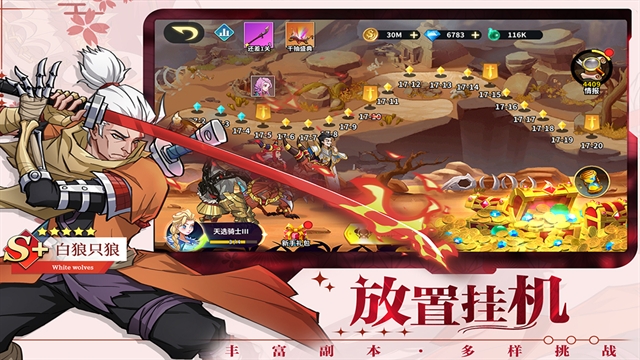 创想魔法团游戏绿色版图4