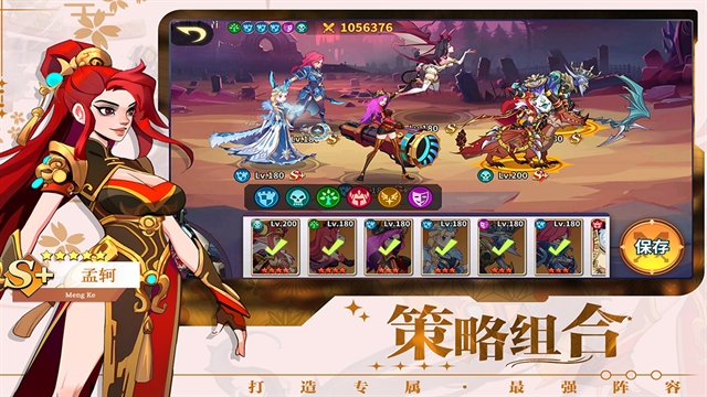 创想魔法团游戏绿色版图5