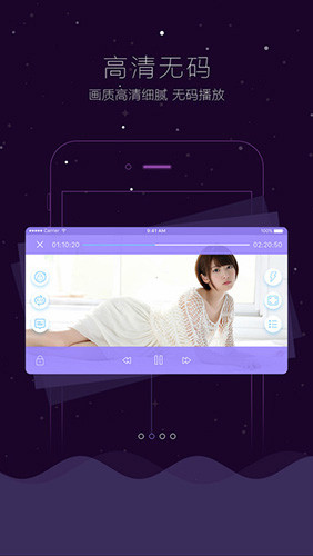 Avgle官方版图2
