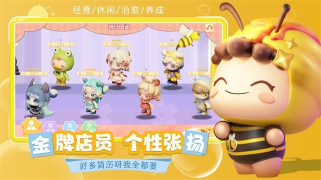 梦想乐园官方最新版图1