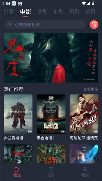 泰圈纯净版图1