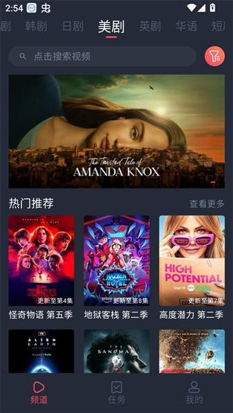泰圈纯净版图3