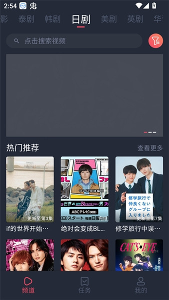 泰圈纯净版图4