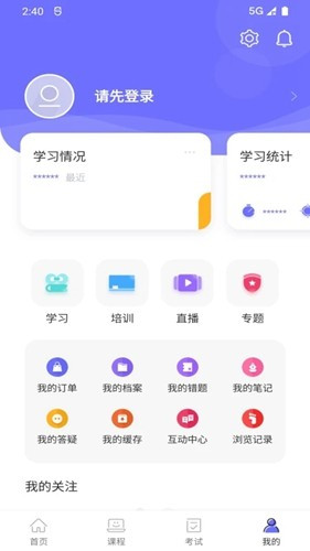 中国煤炭教育培训最新版图4