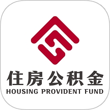 衡水市公积金官方正版