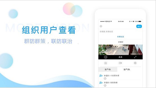 魔镜慧眼正版图2