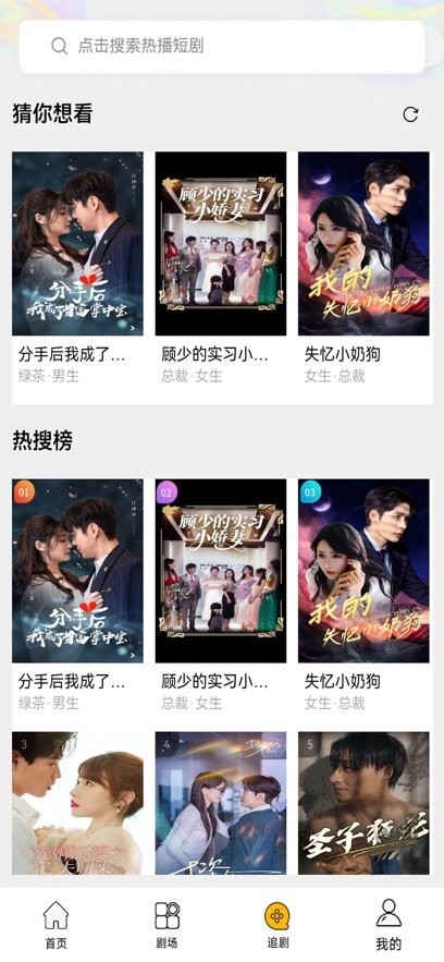 氢春生活软件(2)