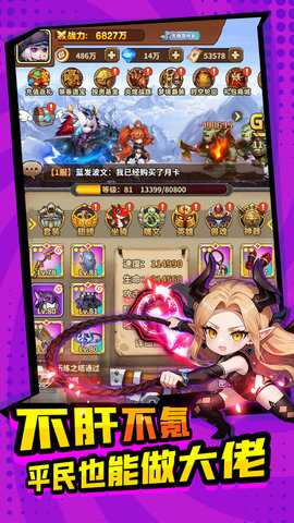方舟之旅通用版图4