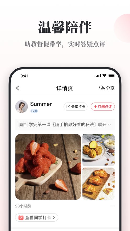 兴趣岛app