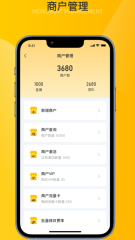 银客通(2)