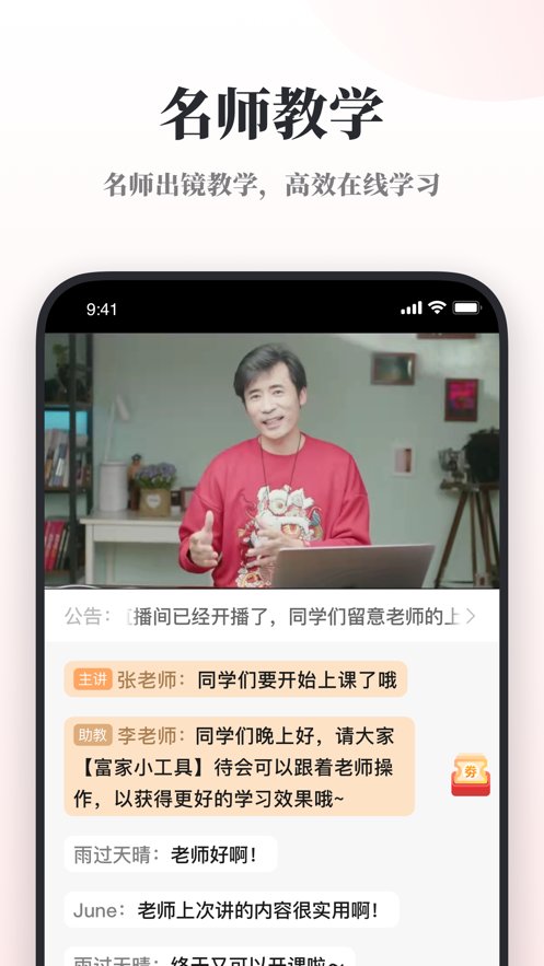兴趣岛app