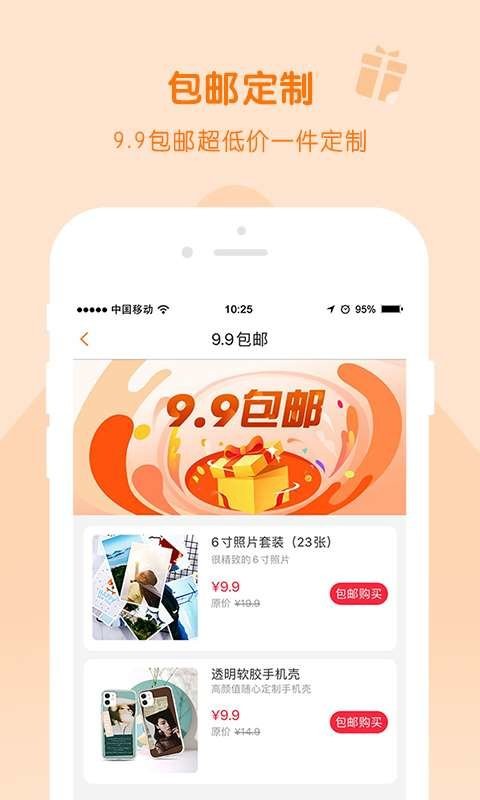 随手印最新版本(3)