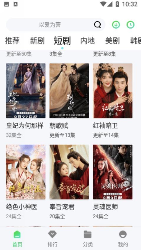 水牛影视最新免费版图1