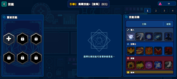 猎人英雄游戏无广告版图3