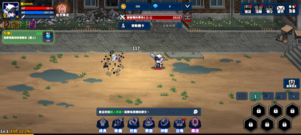 猎人英雄游戏无广告版图2