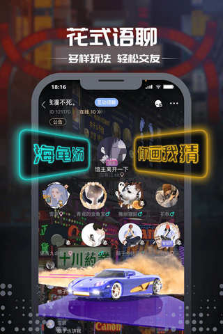 剧本杀手游无广告版图3