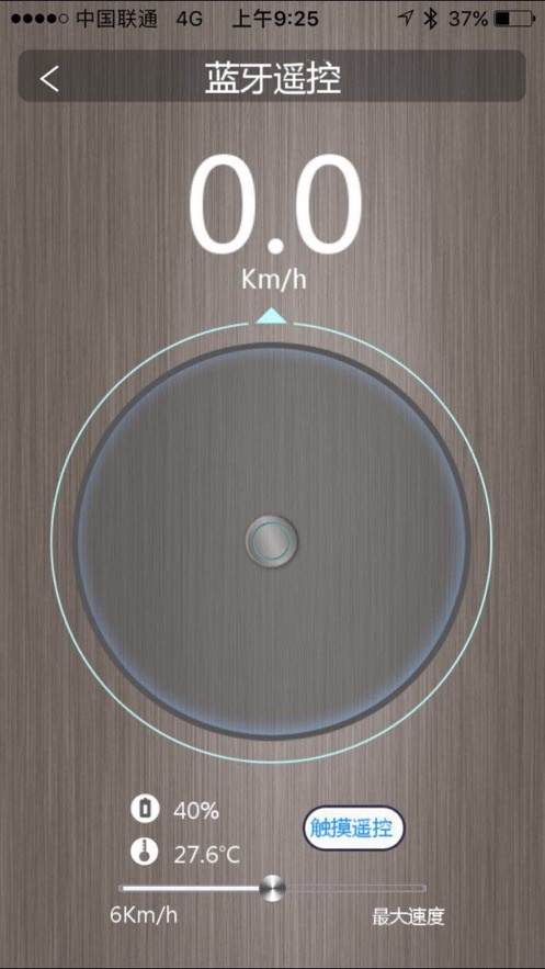 minirobot平衡车官方正版图2