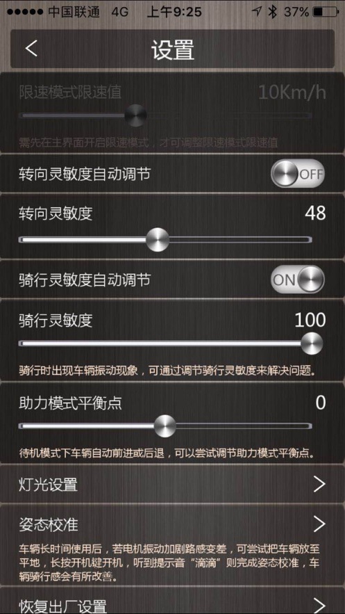 minirobot平衡车官方正版图3