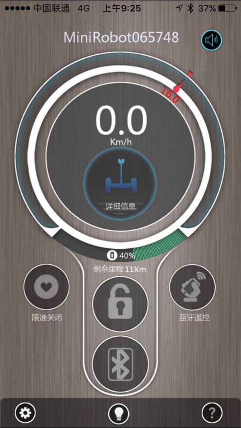minirobot平衡车官方正版图4