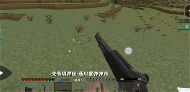 生存战争黑蝎枪械模组官方版图2