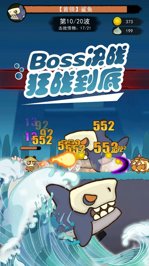 骑士联萌(3)