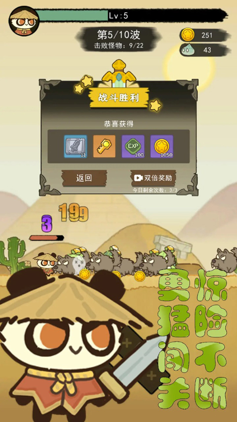 骑士联萌(4)