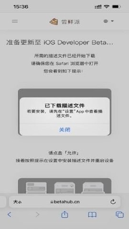 尝鲜派最新免费版图4