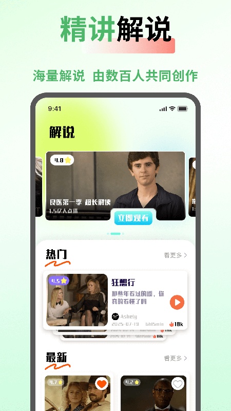 seedhub安卓免费版图2