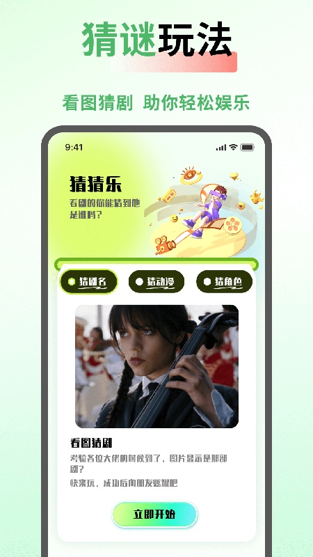 seedhub安卓免费版图1