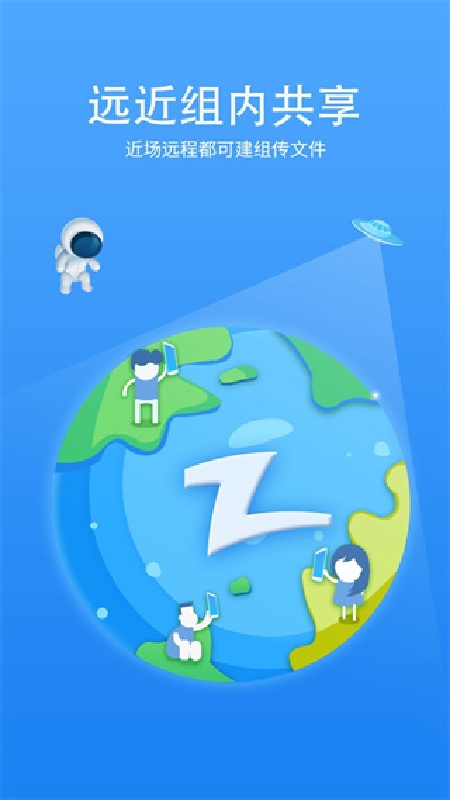 快牙正版图1