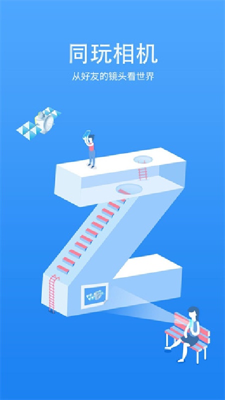 快牙正版图4