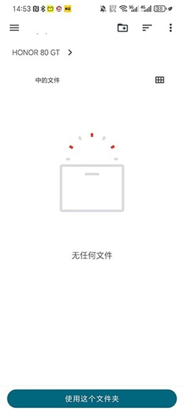 pine模拟器安卓版图1