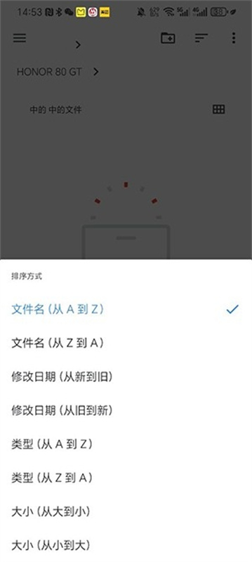 pine模拟器安卓版图4