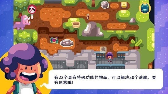 提莫历险记(2)