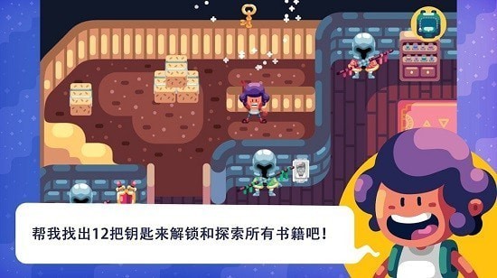提莫历险记(3)