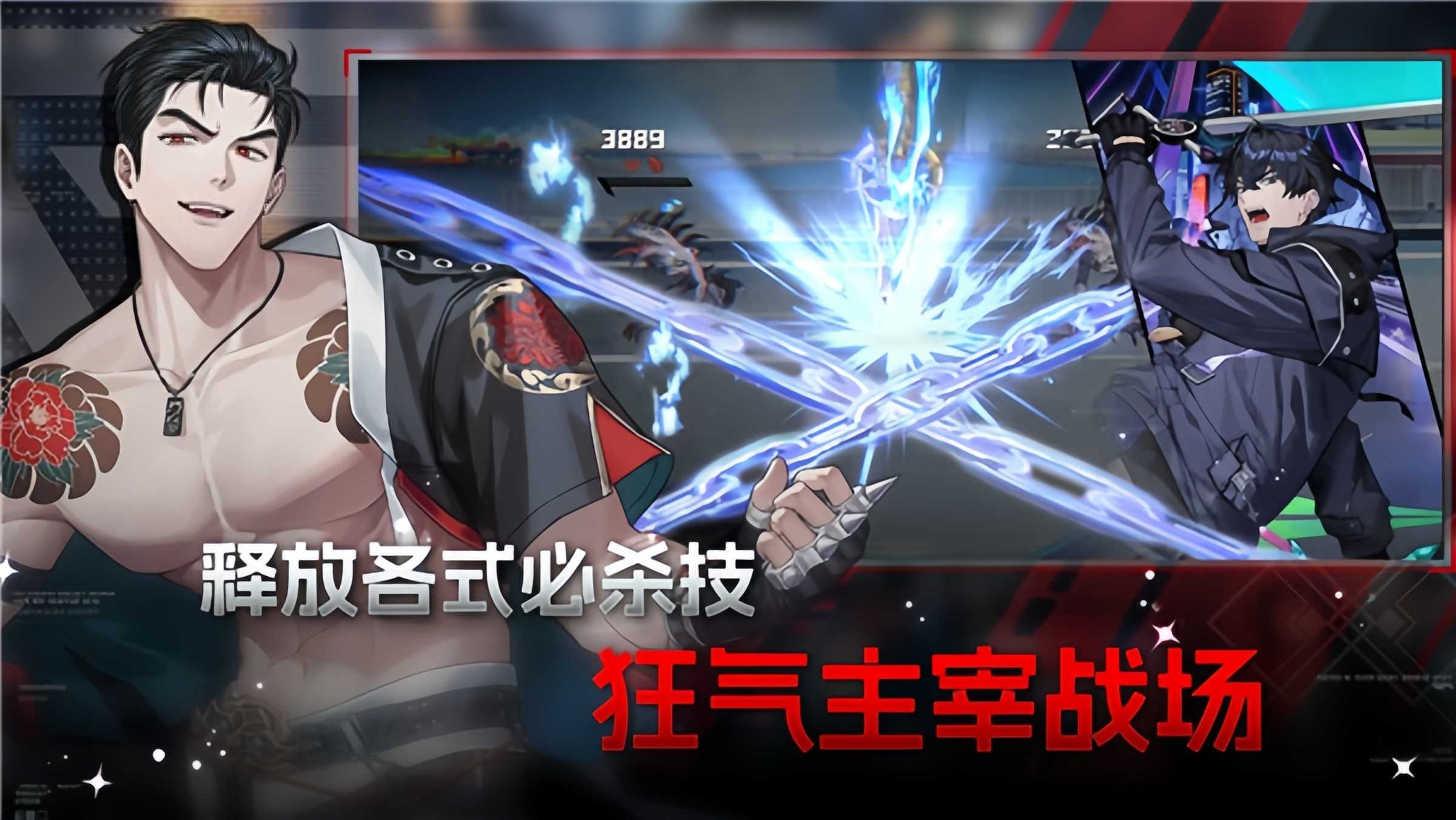 零始之门安卓官方版