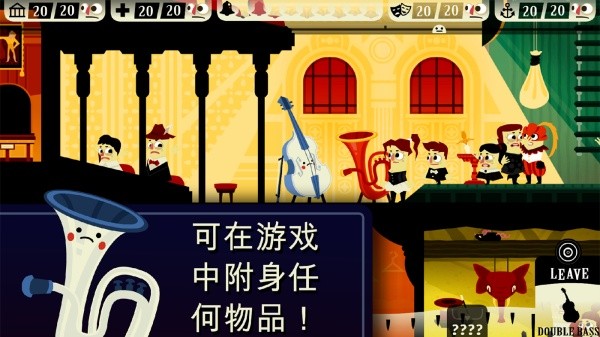 闹鬼的房子2最新免费版图4