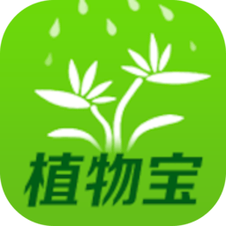 植物宝手机版