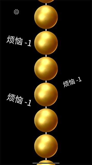 佛珠3d绕指柔图1