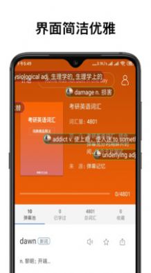 弹幕记忆(1)