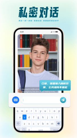 TalkMaster口语(2)