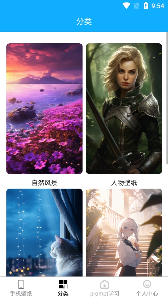 图域官方版图2