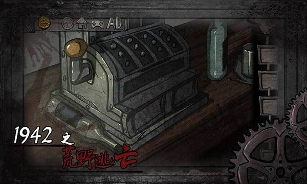 西城异闻免费原版图1