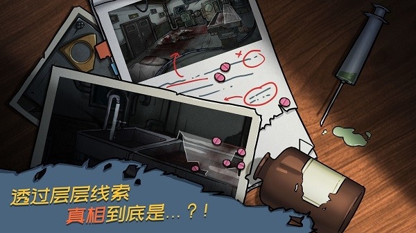 西城异闻免费原版图3
