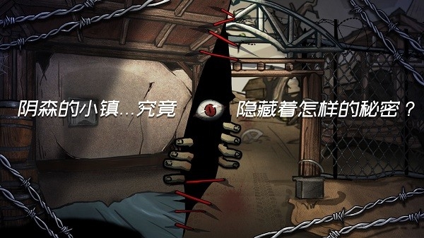 西城异闻免费原版图4