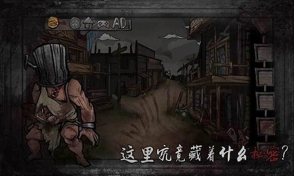 西城异闻免费原版图5